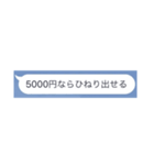 吹き出し的なやつ（個別スタンプ：16）