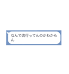 吹き出し的なやつ（個別スタンプ：17）