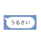 吹き出し的なやつ（個別スタンプ：18）