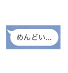 吹き出し的なやつ（個別スタンプ：19）