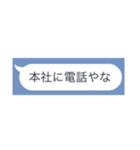 吹き出し的なやつ（個別スタンプ：20）
