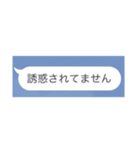 吹き出し的なやつ（個別スタンプ：21）