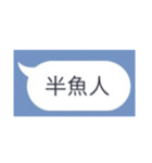 吹き出し的なやつ（個別スタンプ：22）