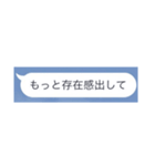 吹き出し的なやつ（個別スタンプ：23）