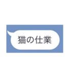 吹き出し的なやつ（個別スタンプ：24）