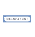 吹き出し的なやつ（個別スタンプ：25）