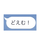吹き出し的なやつ（個別スタンプ：26）