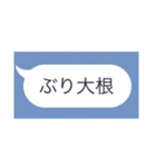 吹き出し的なやつ（個別スタンプ：28）