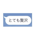 吹き出し的なやつ（個別スタンプ：30）