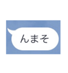 吹き出し的なやつ（個別スタンプ：31）