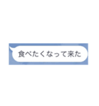 吹き出し的なやつ（個別スタンプ：32）