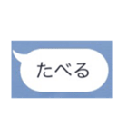 吹き出し的なやつ（個別スタンプ：33）