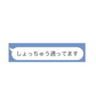 吹き出し的なやつ（個別スタンプ：34）