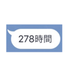 吹き出し的なやつ（個別スタンプ：35）
