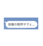 吹き出し的なやつ（個別スタンプ：36）