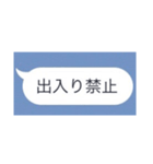 吹き出し的なやつ（個別スタンプ：37）