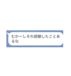 吹き出し的なやつ（個別スタンプ：38）