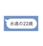 吹き出し的なやつ（個別スタンプ：39）
