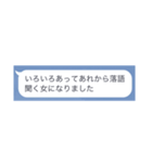 吹き出し的なやつ（個別スタンプ：40）