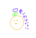 チューリップチャン（個別スタンプ：13）