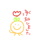 チューリップチャン（個別スタンプ：25）