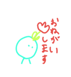 チューリップチャン（個別スタンプ：26）