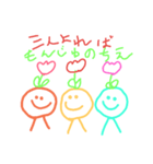 チューリップチャン（個別スタンプ：30）