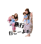 いつきと愉快な仲間たち( ¨̮ )︎︎❤︎︎（個別スタンプ：3）
