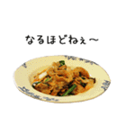 中華料理（個別スタンプ：10）