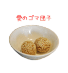 中華料理（個別スタンプ：21）