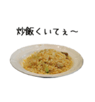 中華料理（個別スタンプ：34）