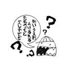 ハナタレー（個別スタンプ：12）