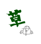 ハナタレー（個別スタンプ：20）