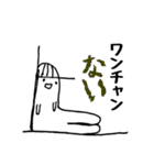 ハナタレー（個別スタンプ：22）
