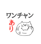 ハナタレー（個別スタンプ：23）