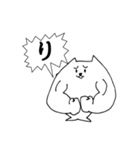 ハナタレー（個別スタンプ：24）