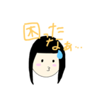 ャ（個別スタンプ：6）
