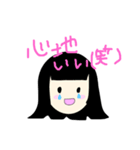 ャ（個別スタンプ：13）