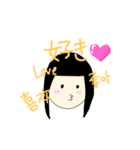 ャ（個別スタンプ：15）