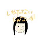ャ（個別スタンプ：36）