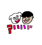 僕ちゃんと犬（個別スタンプ：1）