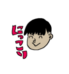 僕ちゃんと犬（個別スタンプ：2）