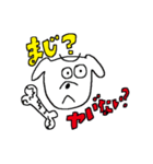僕ちゃんと犬（個別スタンプ：4）