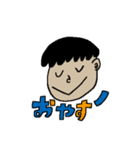 僕ちゃんと犬（個別スタンプ：6）