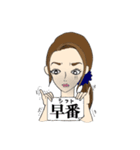 保育士さゆみの1日（個別スタンプ：2）
