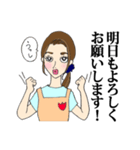 保育士さゆみの1日（個別スタンプ：3）