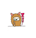 あすかちゃんとアスパカくんスタンプ（個別スタンプ：20）