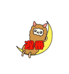 あすかちゃんとアスパカくんスタンプ（個別スタンプ：24）