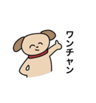 よいこのためのスタンプ・2（個別スタンプ：2）