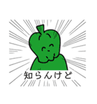よいこのためのスタンプ・2（個別スタンプ：9）